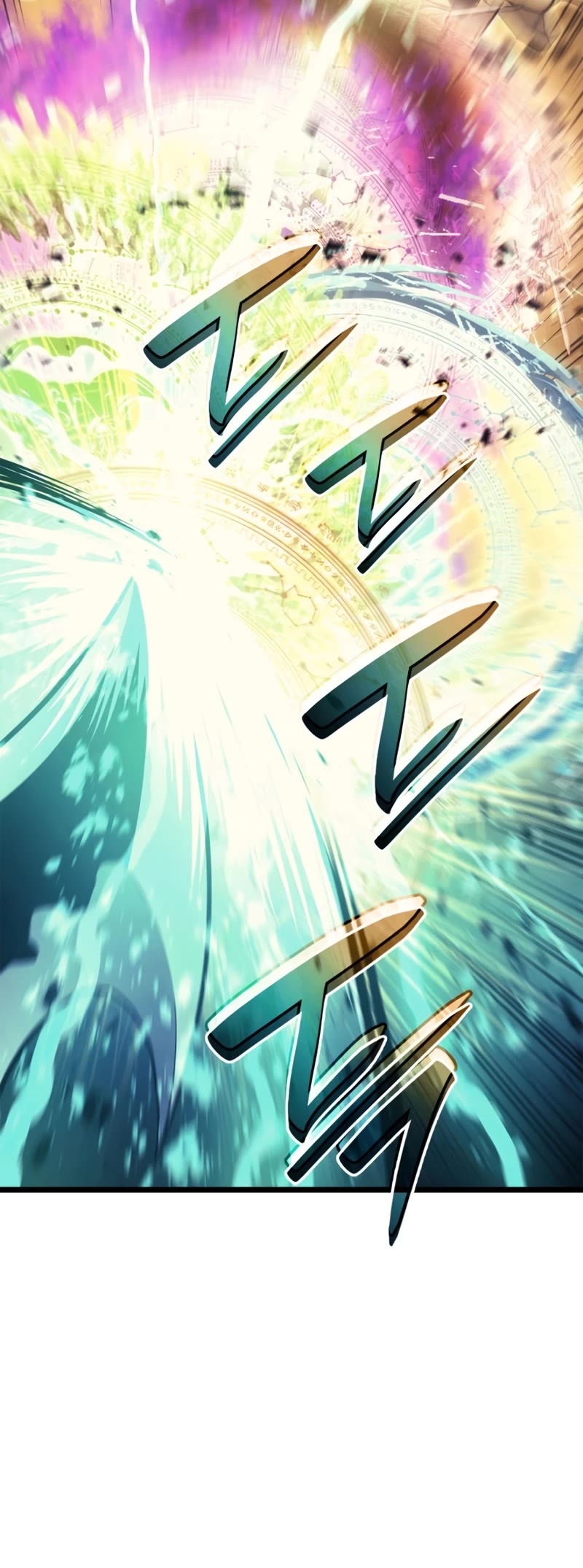 The Return of the Disaster-Class Hero Chapter 91 page 88 - Chapter 91