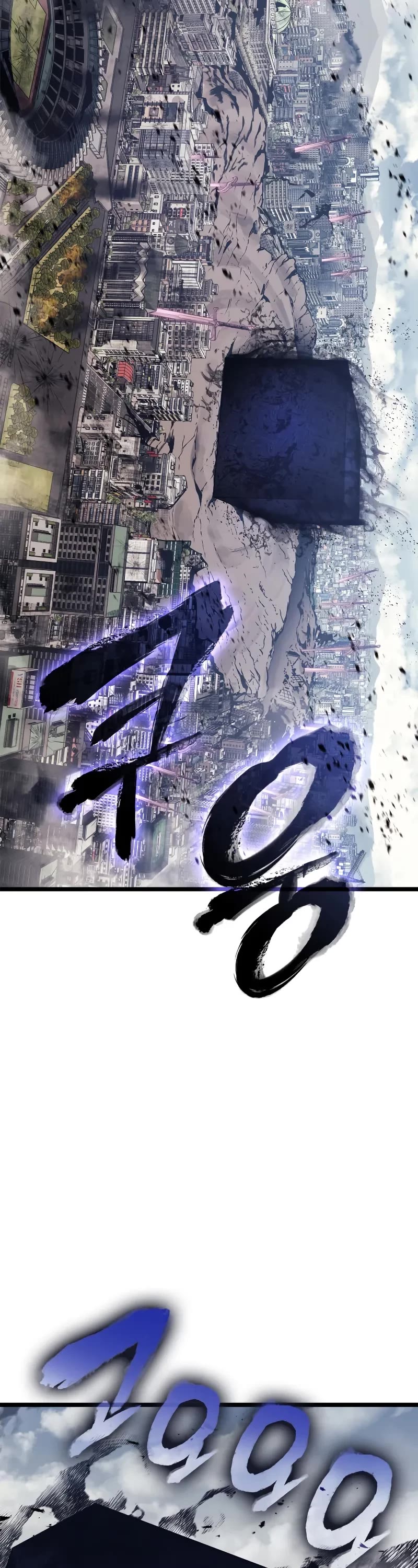 The Return of the Disaster-Class Hero Chapter 94 page 4 - Chapter 94