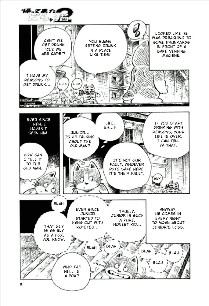 The Return of the Doran Cat 2 Chapter 1 page 5 - Chapter 1 : Drink Sake to See Heaven