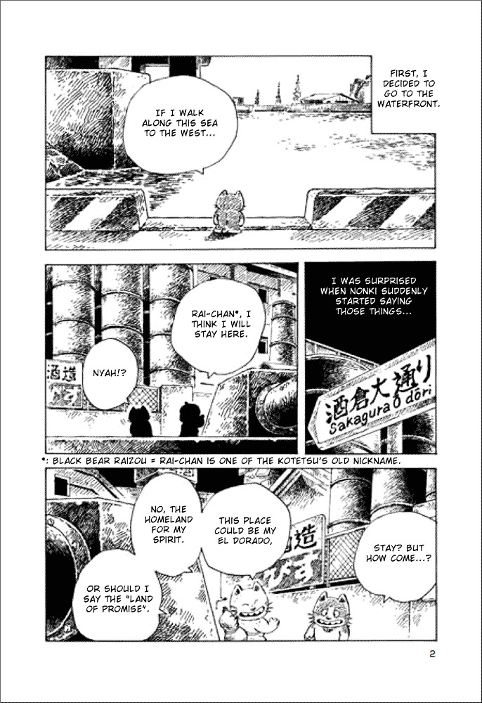 The Return of the Doran Cat 2 Chapter 2 page 2 - Chapter 2 : To The Promised Land