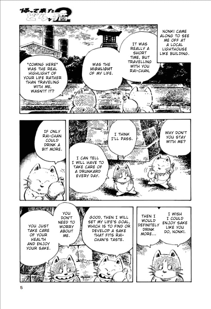 The Return of the Doran Cat 2 Chapter 2 page 5 - Chapter 2 : To The Promised Land
