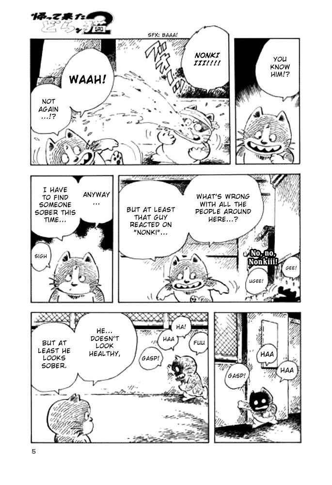 The Return of the Doran Cat 2 Chapter 3 page 5 - Chapter 3 : Searching for Nonki