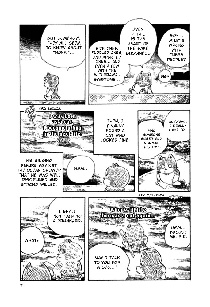 The Return of the Doran Cat 2 Chapter 3 page 7 - Chapter 3 : Searching for Nonki