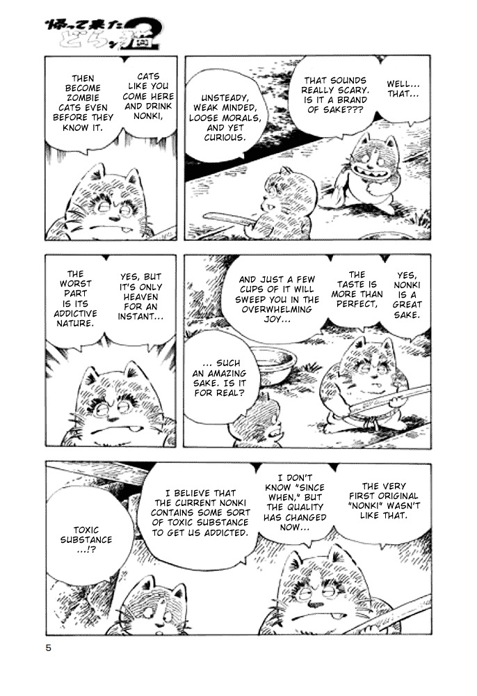 The Return of the Doran Cat 2 Chapter 4 page 5 - Chapter 4 : Devil Nonki