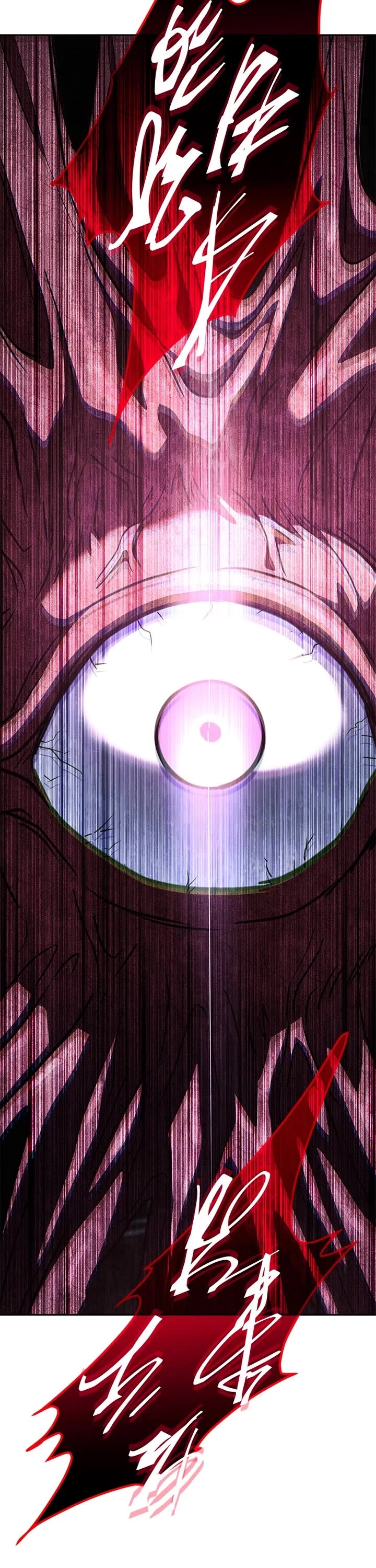 The Returned C-Rank Tank Won't Die! Chapter 25 page 16 - Chapter 25: Episode 25