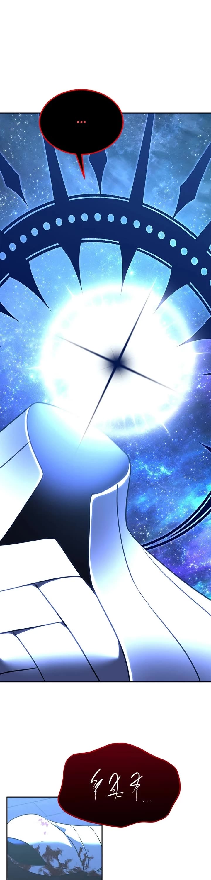 The Returned C-Rank Tank Won't Die! Chapter 58 page 21 - Chapter 58: Episode 58