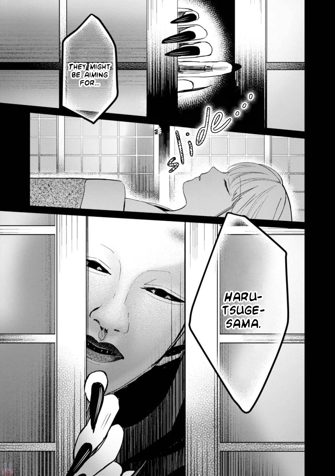 The Revelation of Spring and Sons of Snow Chapter 3 page 30 - Chapter 3