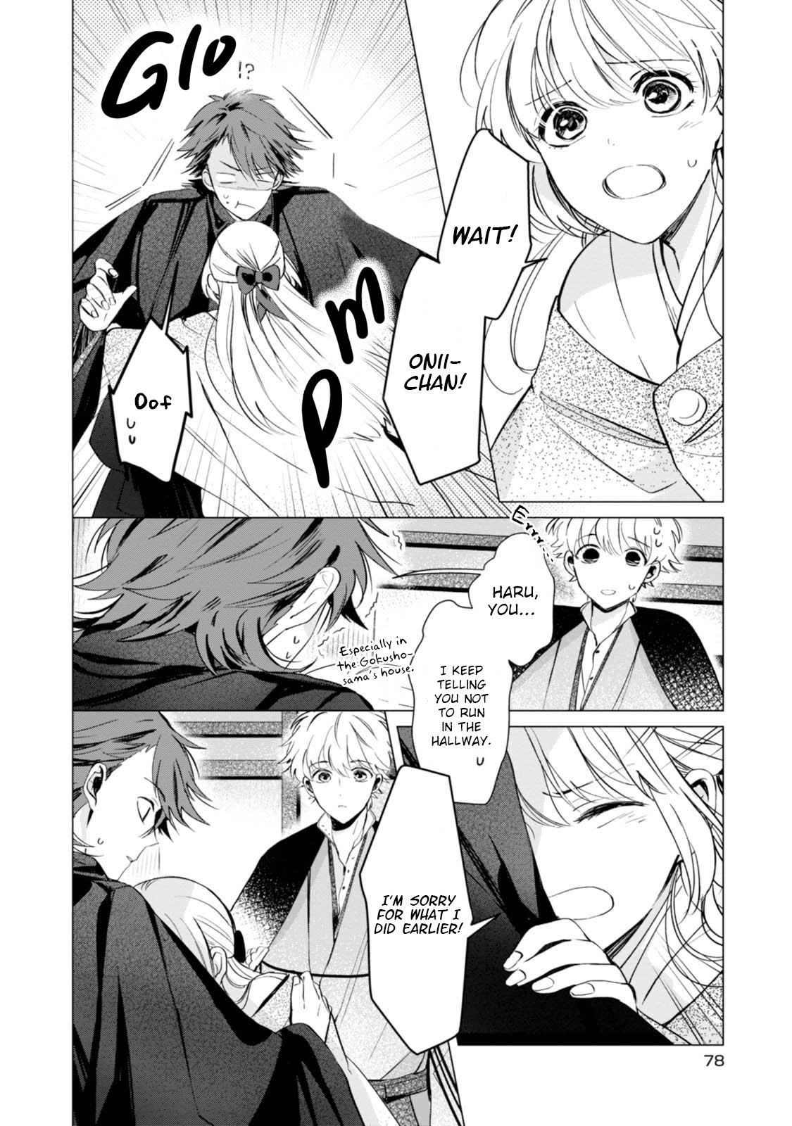 The Revelation of Spring and Sons of Snow Chapter 3 page 6 - Chapter 3
