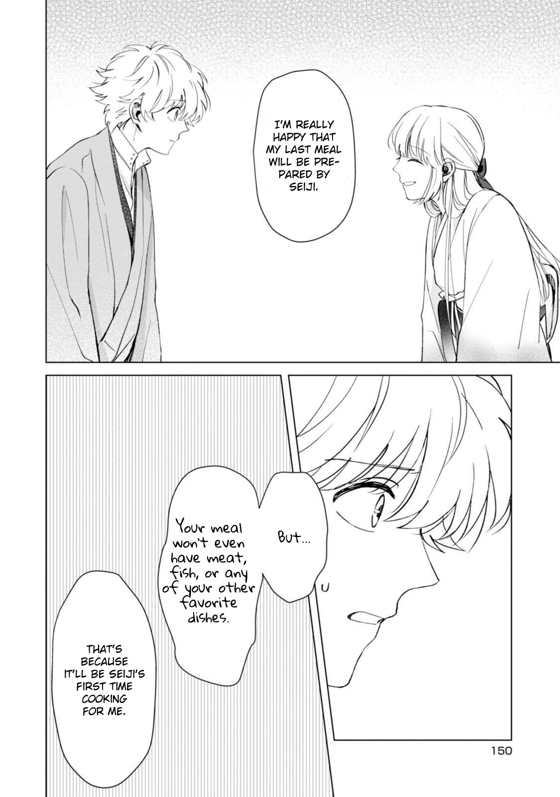 The Revelation of Spring and Sons of Snow Chapter 5 page 14 - Chapter 5