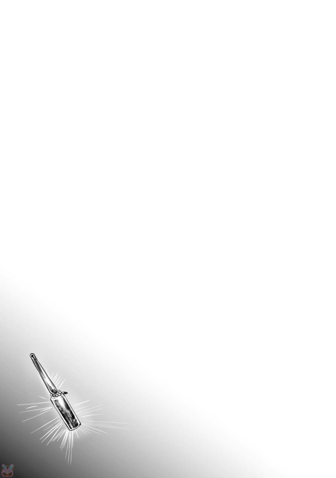 The Revelation of Spring and Sons of Snow Chapter 5 page 41 - Chapter 5