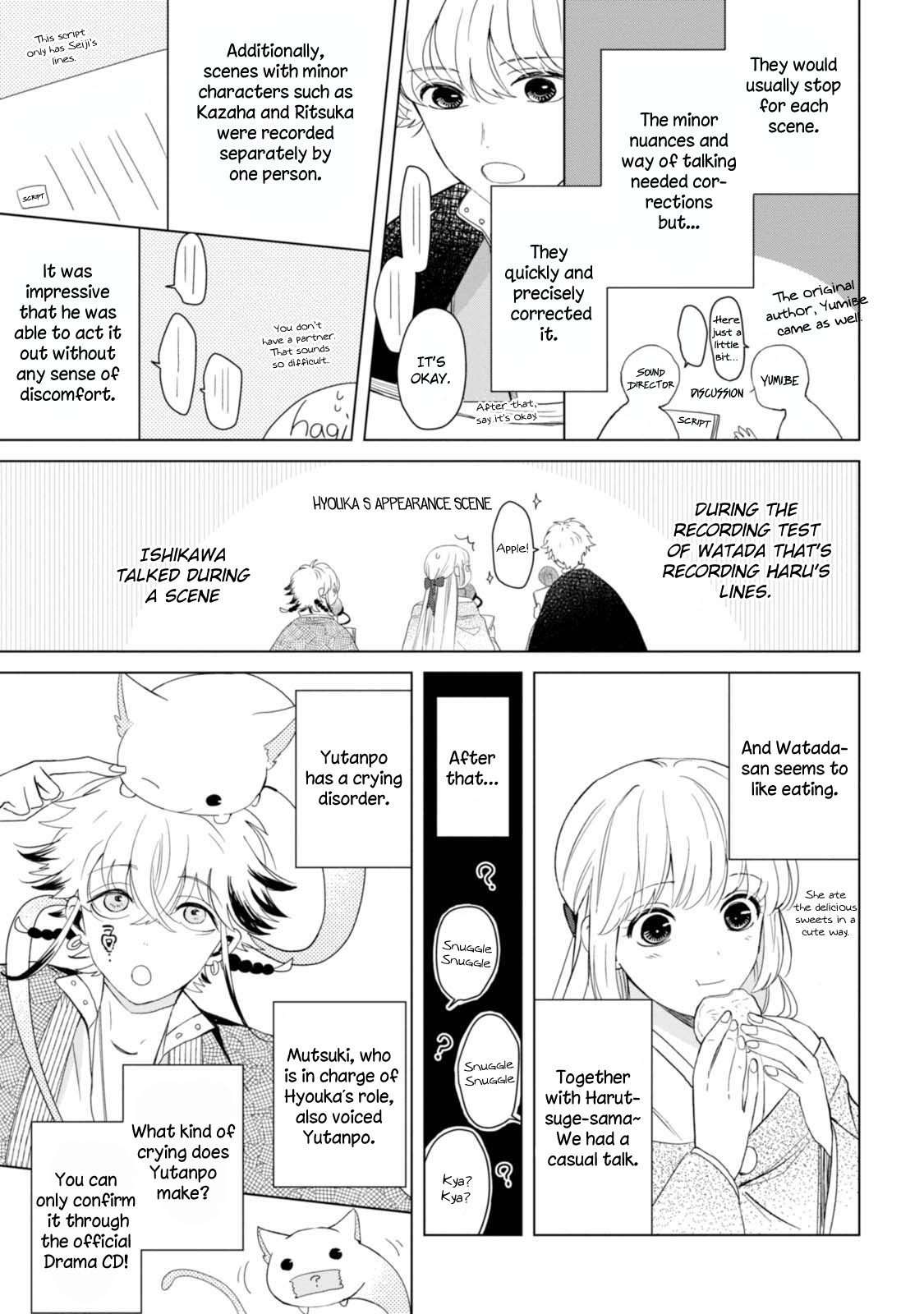 The Revelation of Spring and Sons of Snow Chapter 5 page 43 - Chapter 5