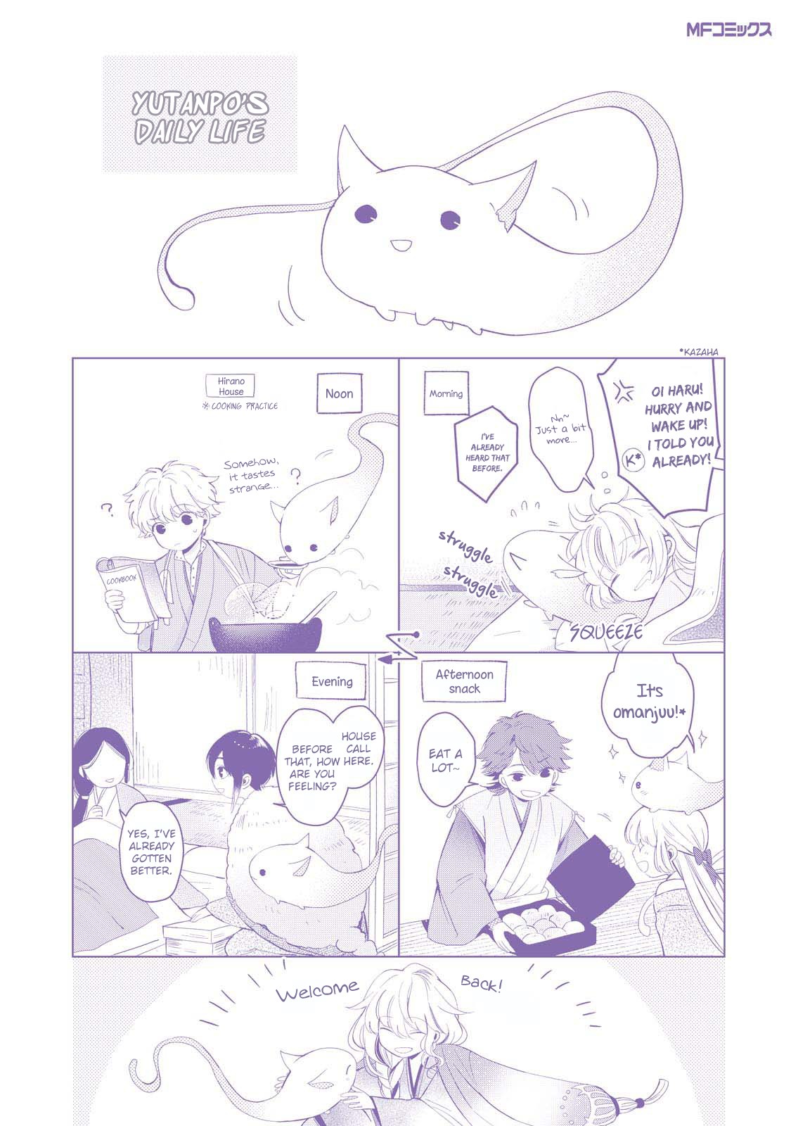 The Revelation of Spring and Sons of Snow Chapter 5 page 46 - Chapter 5