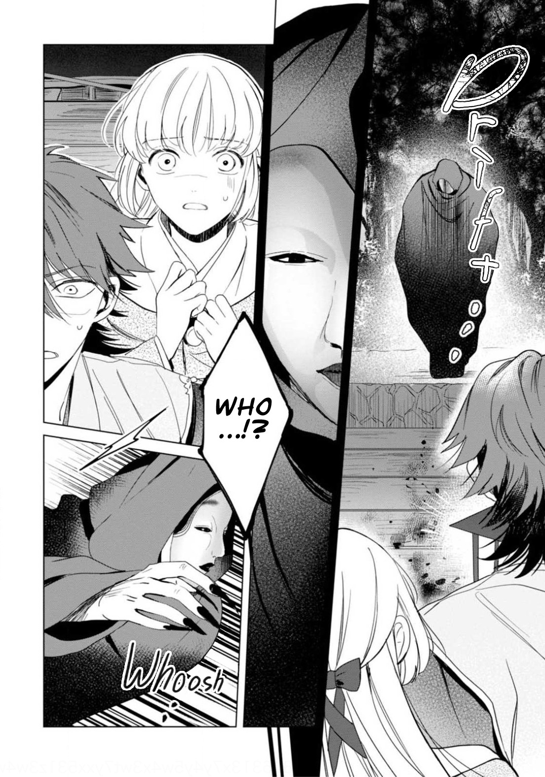 The Revelation of Spring and Sons of Snow Chapter 6 page 27 - Chapter 6