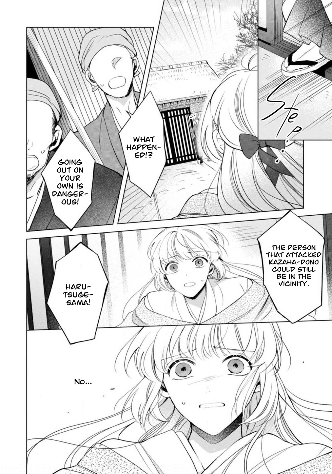The Revelation of Spring and Sons of Snow Chapter 7 page 23 - Chapter 7