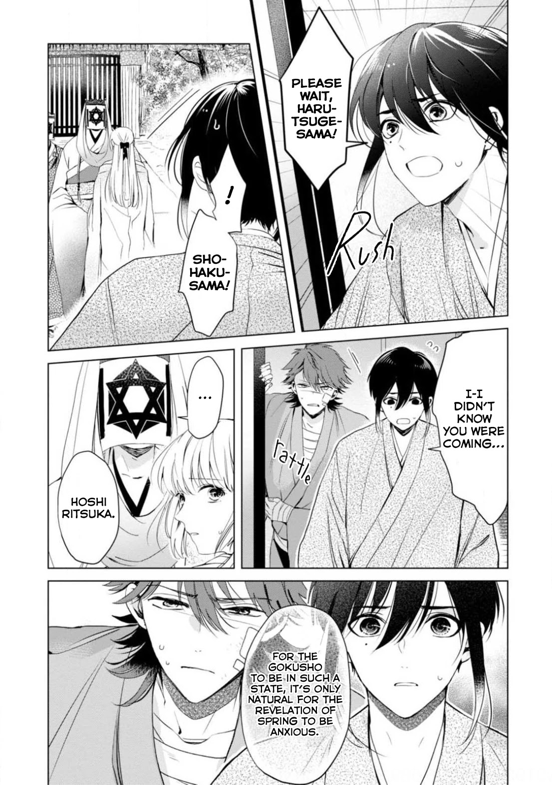 The Revelation of Spring and Sons of Snow Chapter 8 page 4 - Chapter 8: Those Who Resist