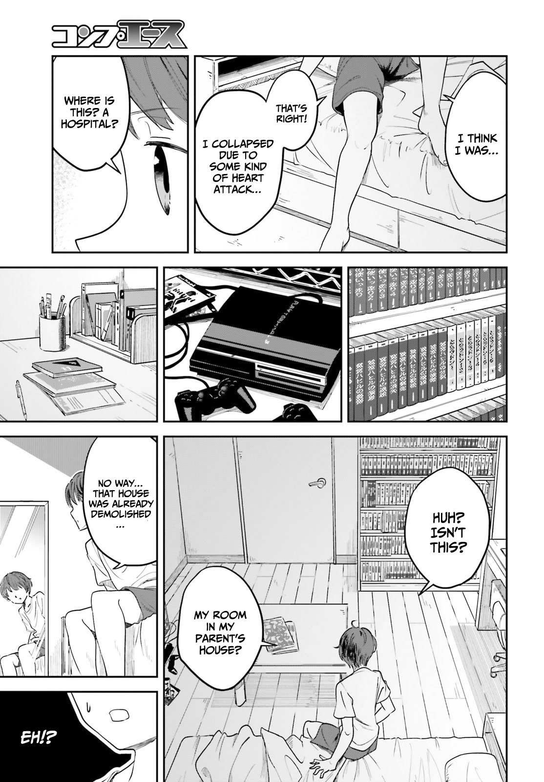 The Revenge of My Youth: My Re Life with a Girl Who Was Too Much of an Angel Chapter 1 page 17 - Chapter 1
