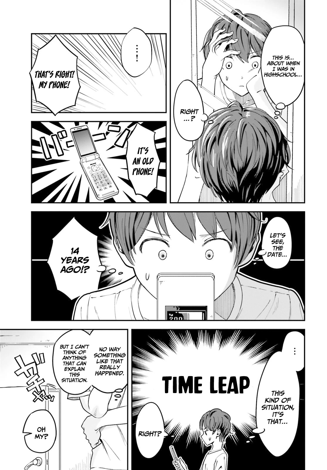 The Revenge of My Youth: My Re Life with a Girl Who Was Too Much of an Angel Chapter 1 page 19 - Chapter 1