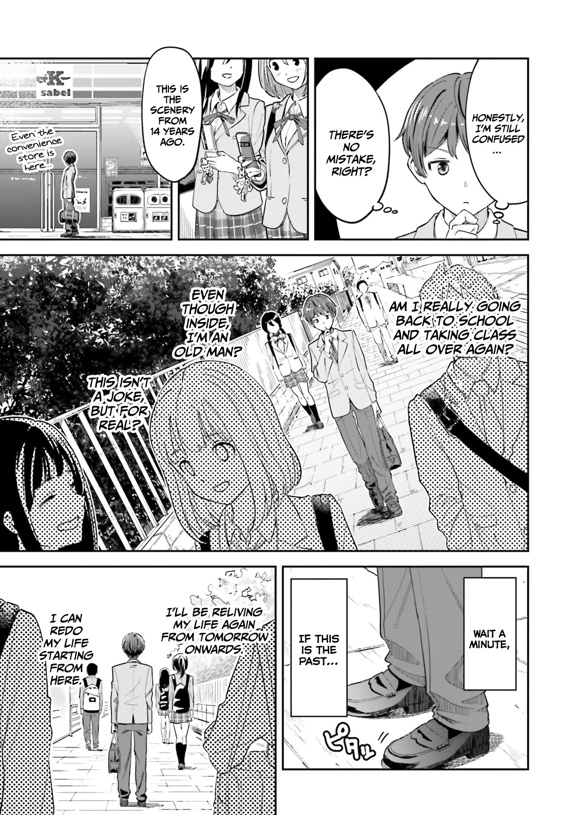 The Revenge of My Youth: My Re Life with a Girl Who Was Too Much of an Angel Chapter 1 page 23 - Chapter 1