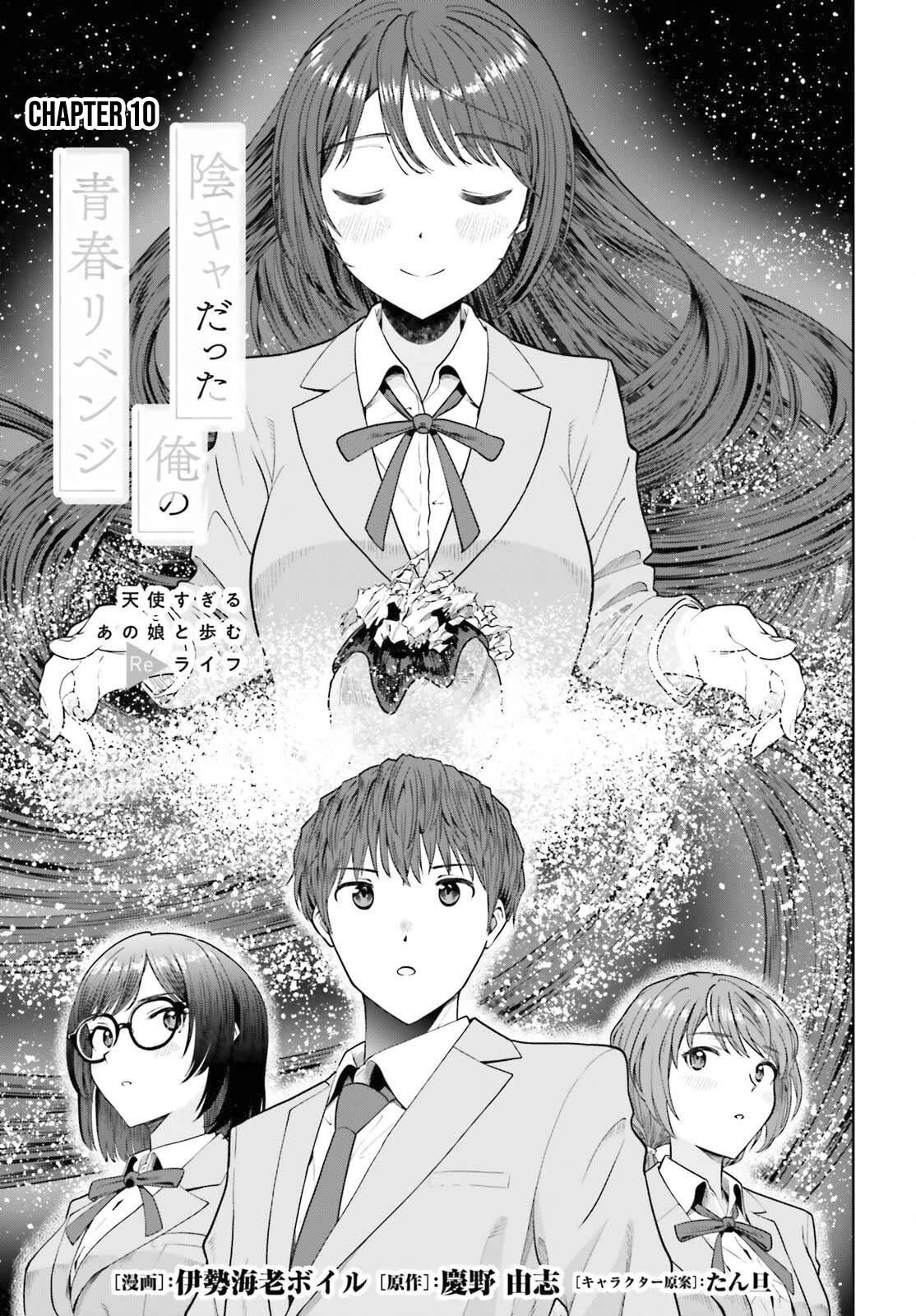 The Revenge of My Youth: My Re Life with a Girl Who Was Too Much of an Angel Chapter 10 page 2 - Chapter 10