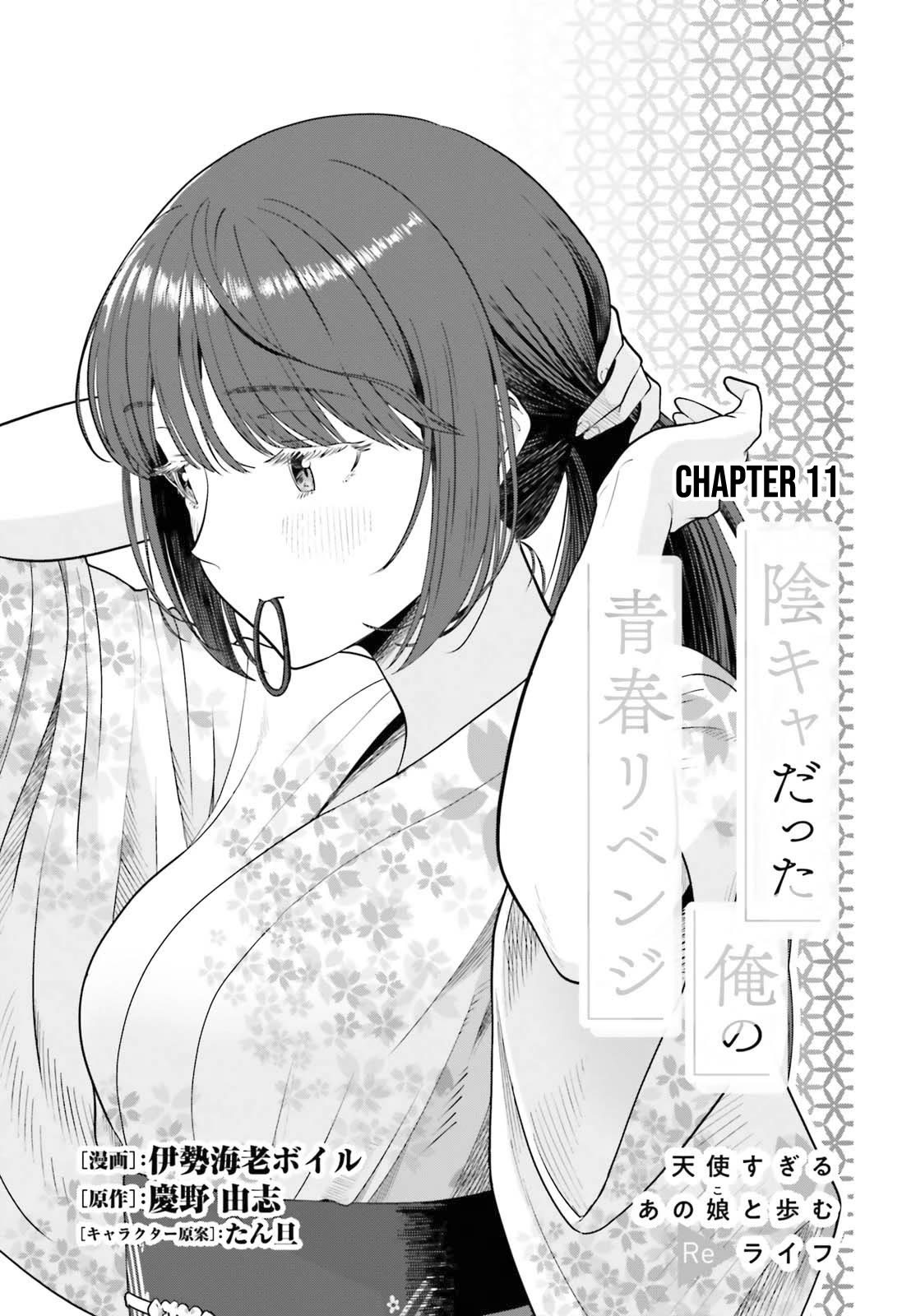 The Revenge of My Youth: My Re Life with a Girl Who Was Too Much of an Angel Chapter 11 page 2 - Chapter 11