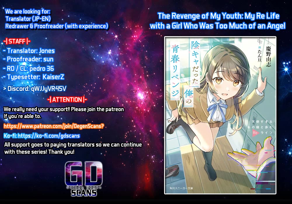 The Revenge of My Youth: My Re Life with a Girl Who Was Too Much of an Angel Chapter 12 page 1 - Chapter 12