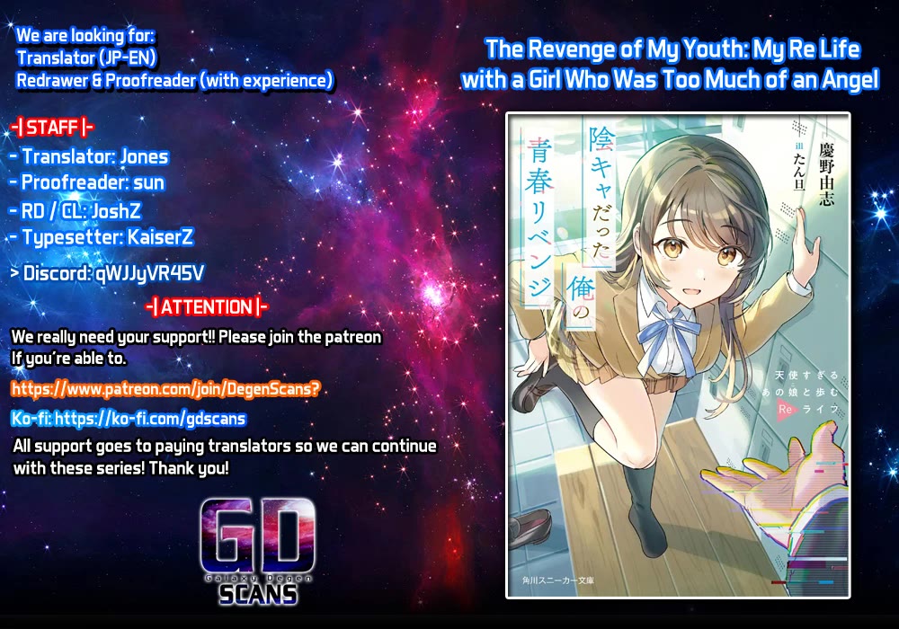 The Revenge of My Youth: My Re Life with a Girl Who Was Too Much of an Angel Chapter 16 page 1 - Chapter 16
