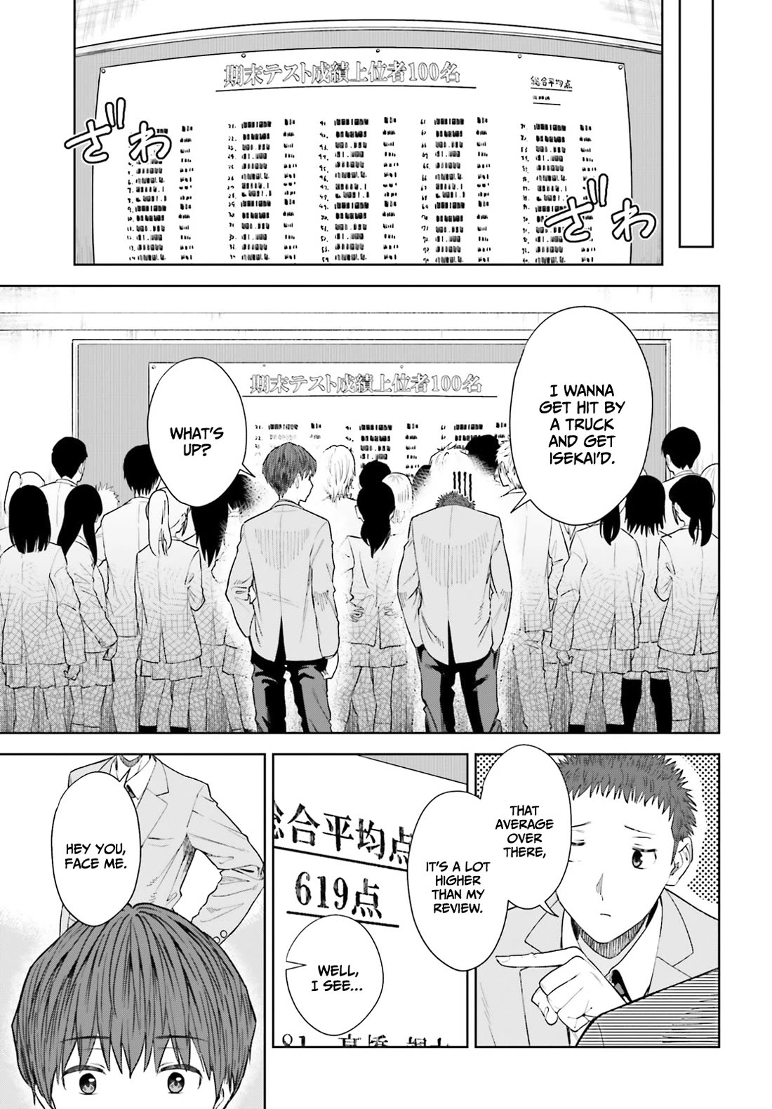 The Revenge of My Youth: My Re Life with a Girl Who Was Too Much of an Angel Chapter 18 page 18 - Chapter 18