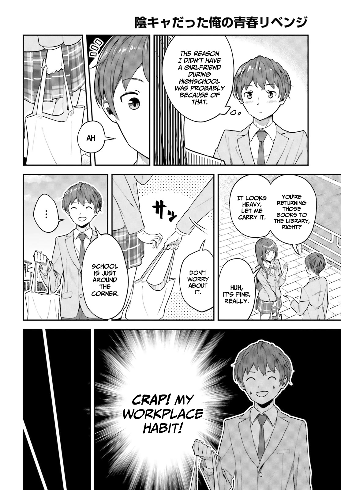 The Revenge of My Youth: My Re Life with a Girl Who Was Too Much of an Angel Chapter 2 page 11 - Chapter 2