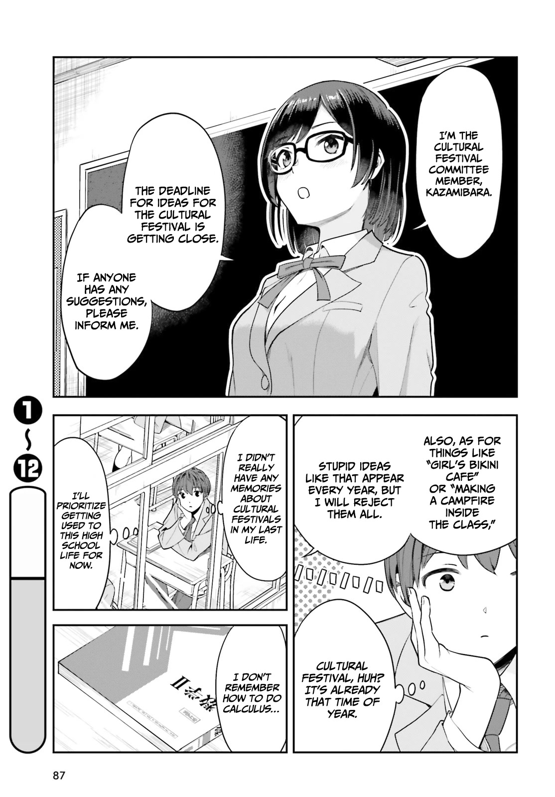 The Revenge of My Youth: My Re Life with a Girl Who Was Too Much of an Angel Chapter 2 page 18 - Chapter 2