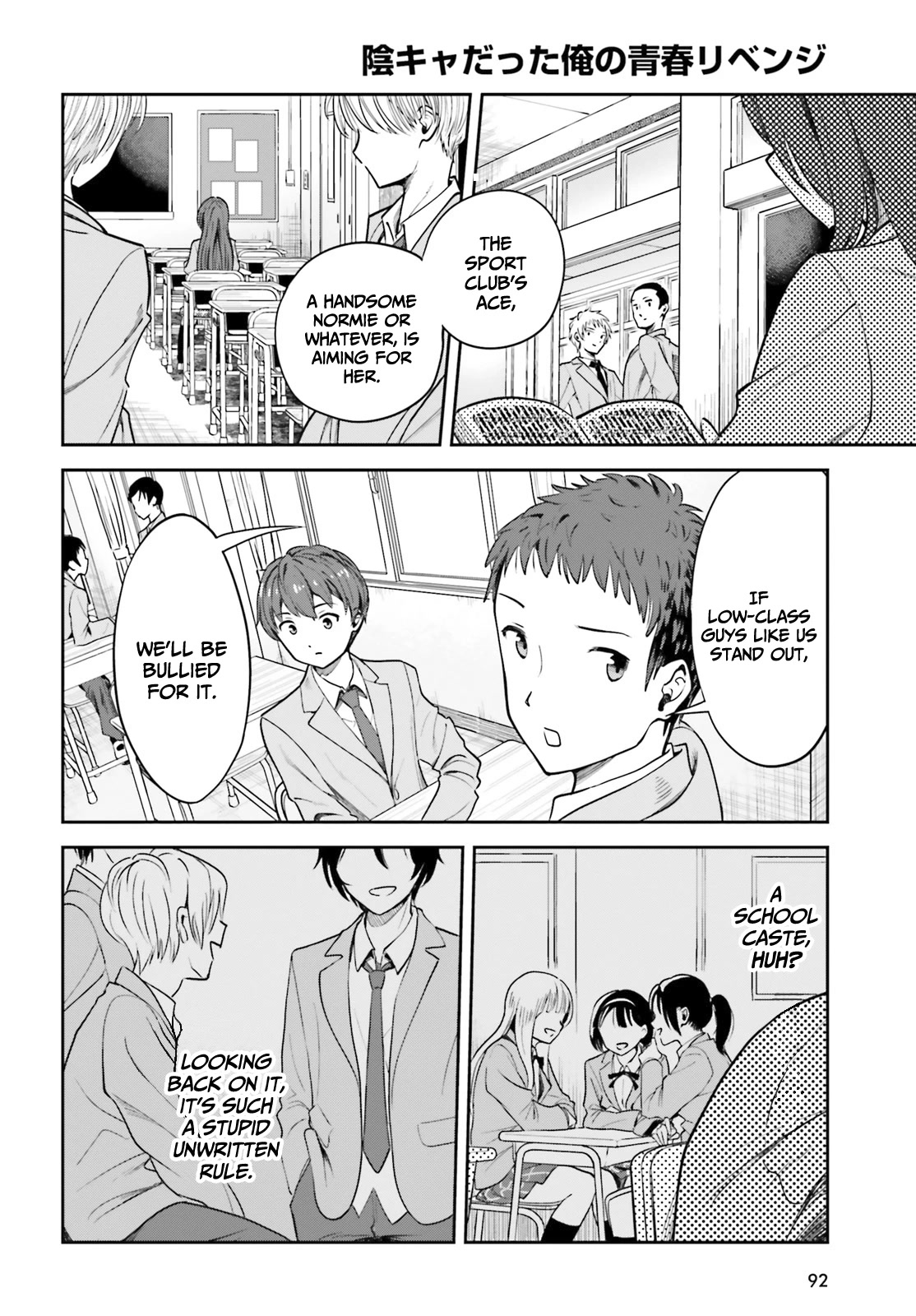 The Revenge of My Youth: My Re Life with a Girl Who Was Too Much of an Angel Chapter 2 page 23 - Chapter 2