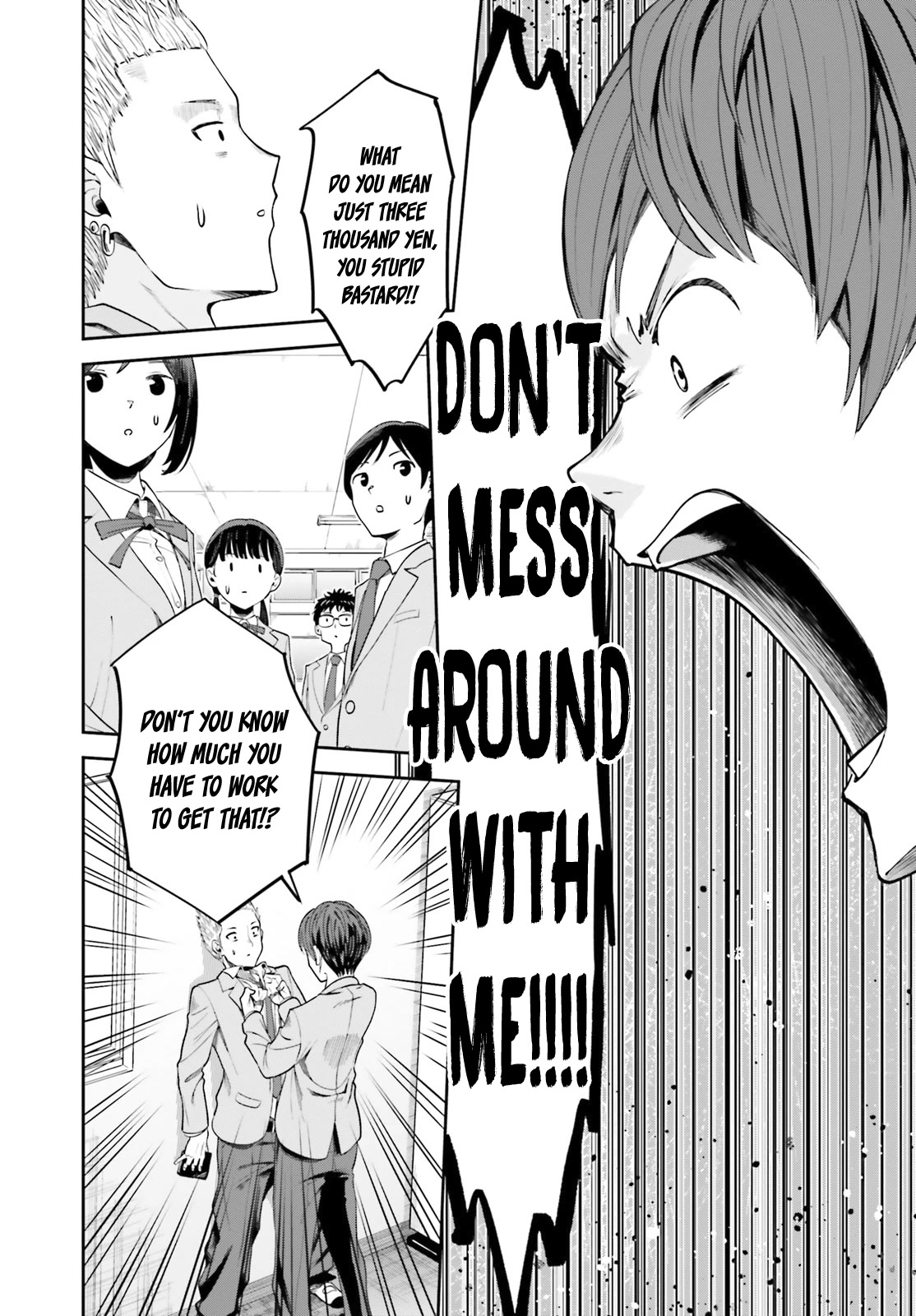 The Revenge of My Youth: My Re Life with a Girl Who Was Too Much of an Angel Chapter 2 page 33 - Chapter 2