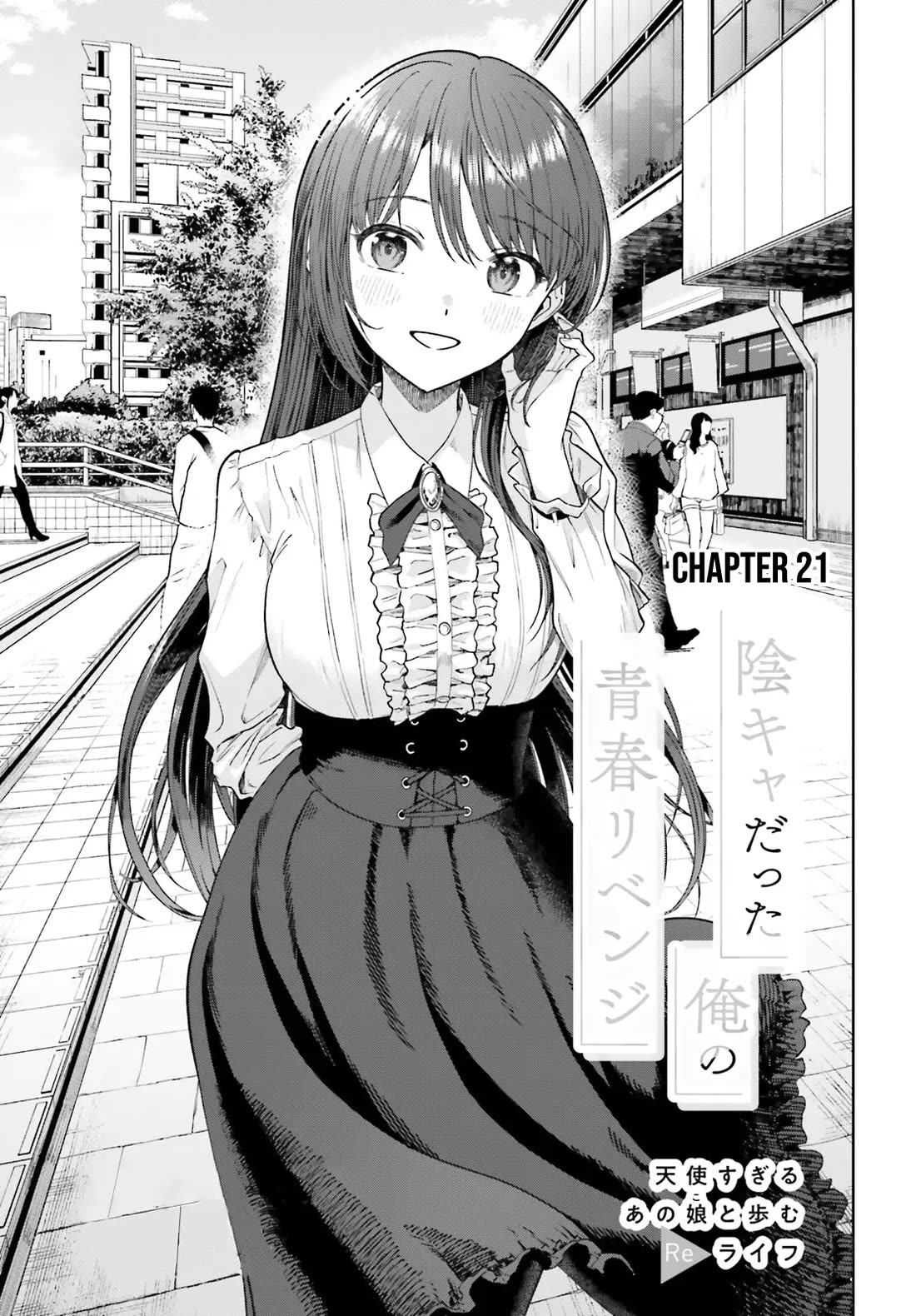 The Revenge of My Youth: My Re Life with a Girl Who Was Too Much of an Angel Chapter 21 page 2 - Chapter 21