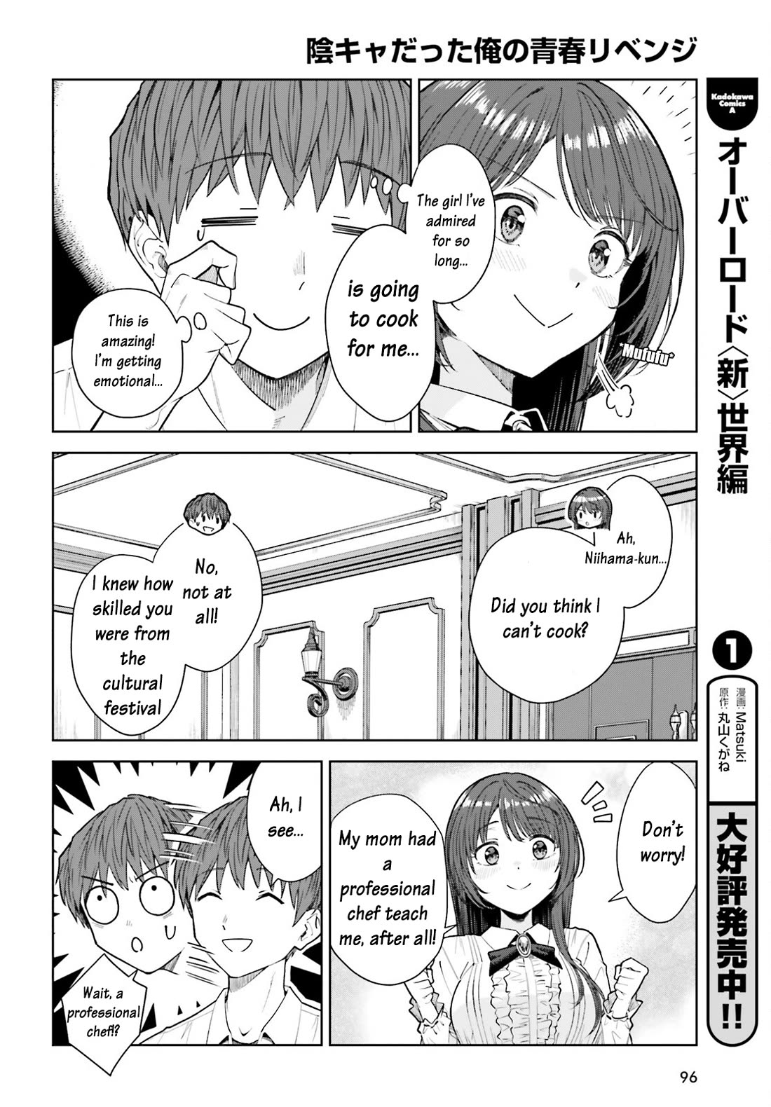 The Revenge of My Youth: My Re Life with a Girl Who Was Too Much of an Angel Chapter 22 page 13 - Chapter 22