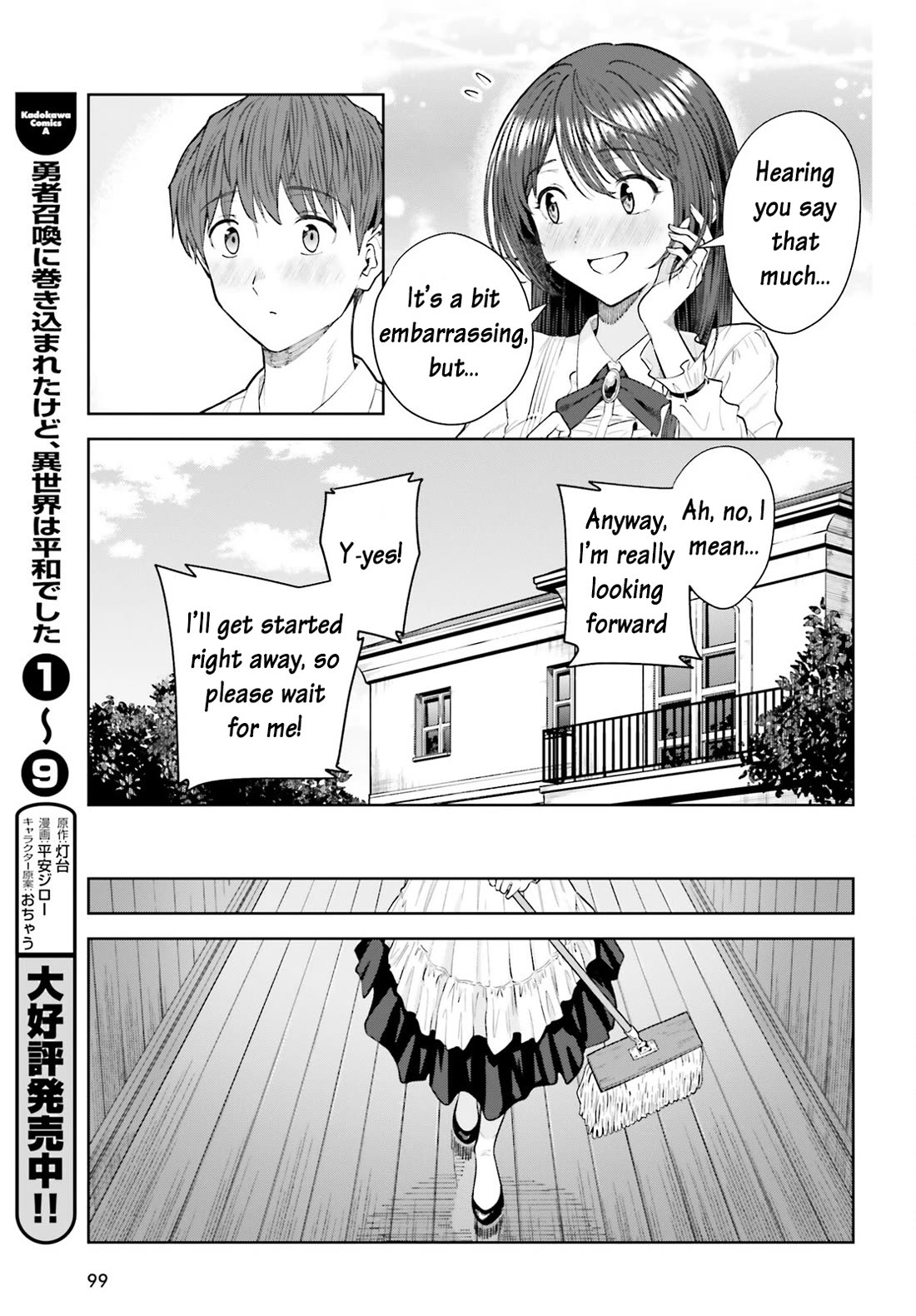 The Revenge of My Youth: My Re Life with a Girl Who Was Too Much of an Angel Chapter 22 page 16 - Chapter 22