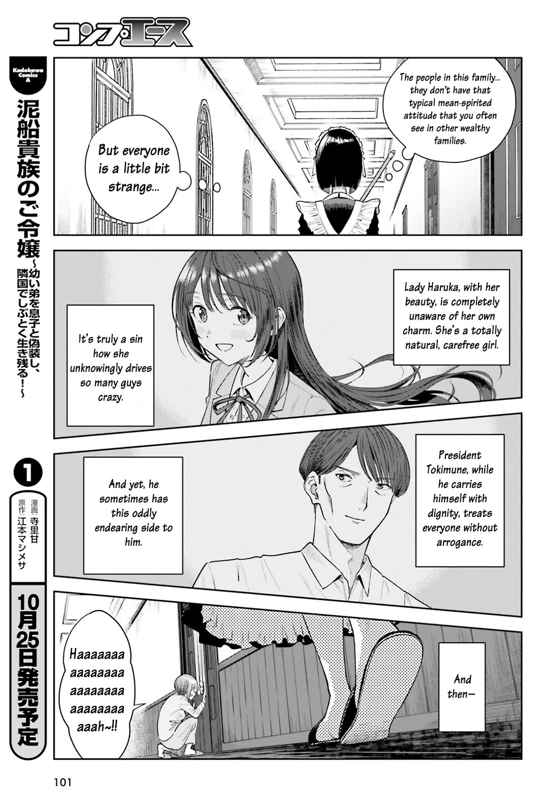 The Revenge of My Youth: My Re Life with a Girl Who Was Too Much of an Angel Chapter 22 page 18 - Chapter 22