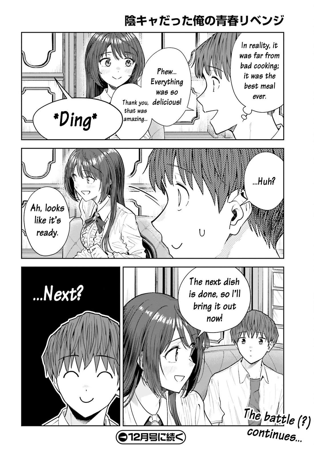 The Revenge of My Youth: My Re Life with a Girl Who Was Too Much of an Angel Chapter 22 page 29 - Chapter 22