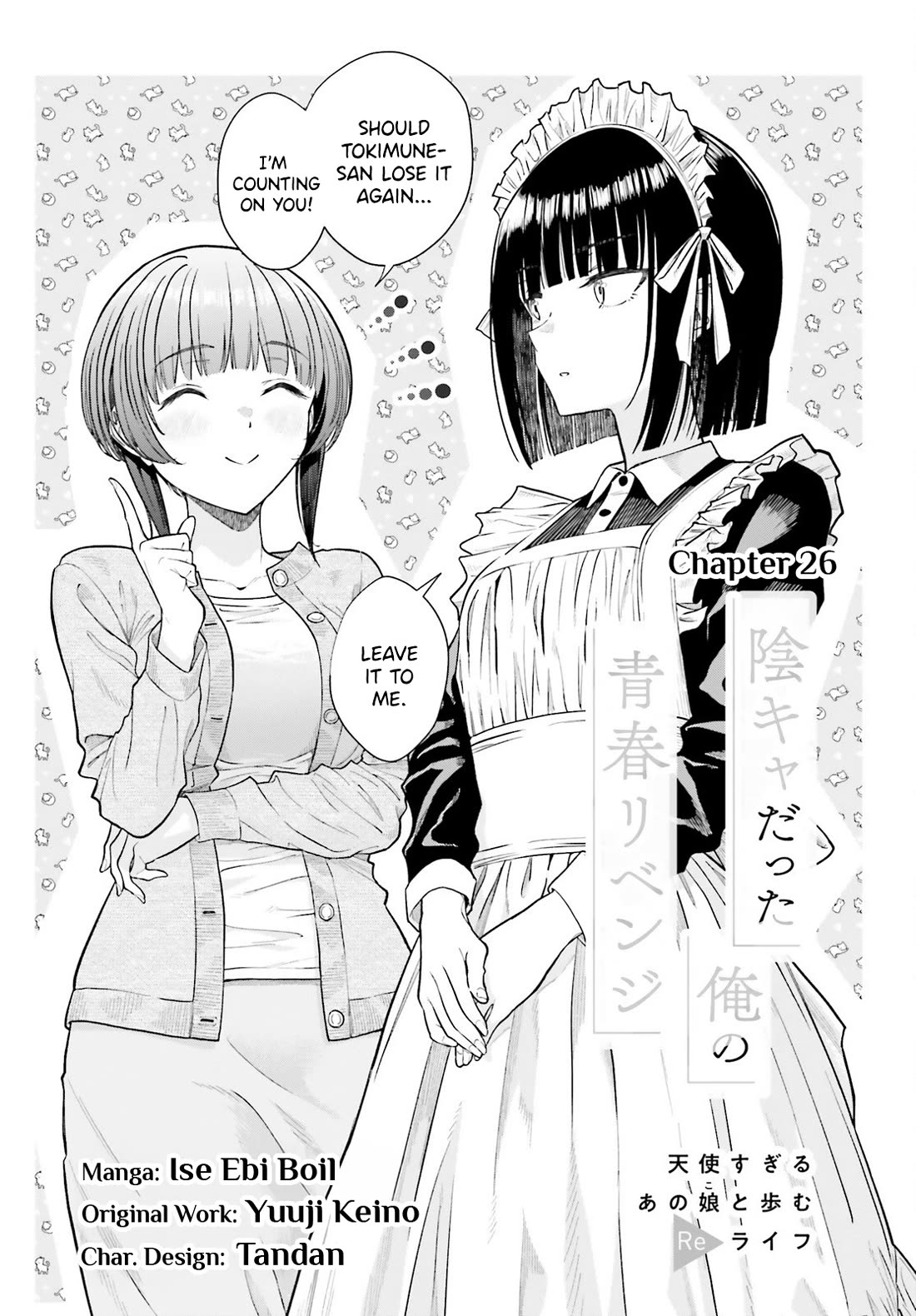 The Revenge of My Youth: My Re Life with a Girl Who Was Too Much of an Angel Chapter 26 page 2 - Chapter 26