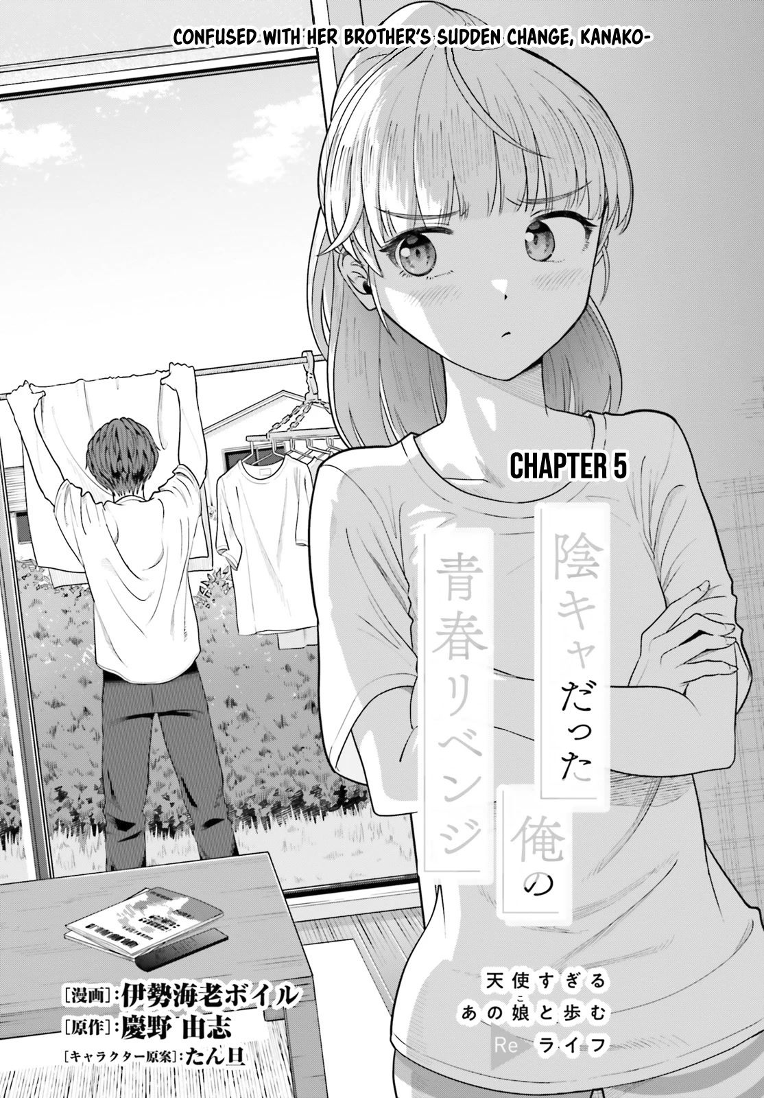 The Revenge of My Youth: My Re Life with a Girl Who Was Too Much of an Angel Chapter 5 page 2 - Chapter 5