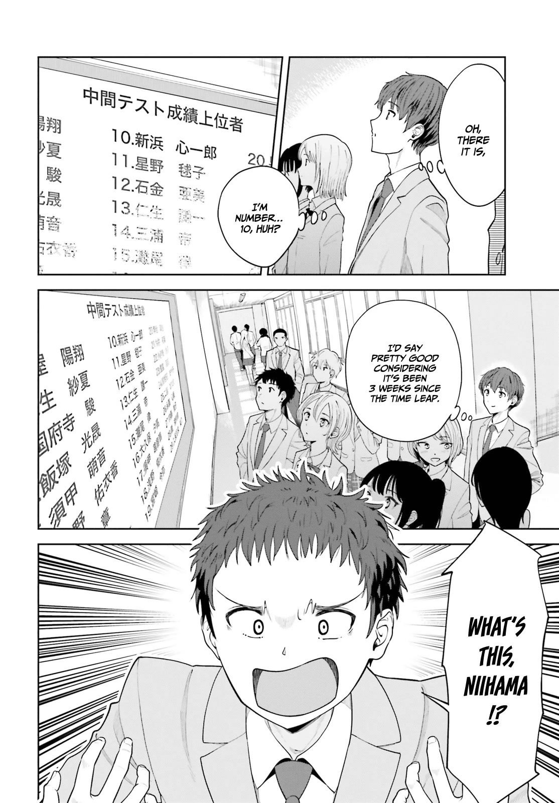 The Revenge of My Youth: My Re Life with a Girl Who Was Too Much of an Angel Chapter 6 page 3 - Chapter 6