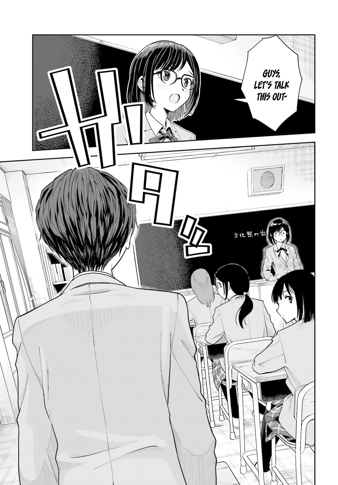 The Revenge of My Youth: My Re Life with a Girl Who Was Too Much of an Angel Chapter 7 page 24 - Chapter 7