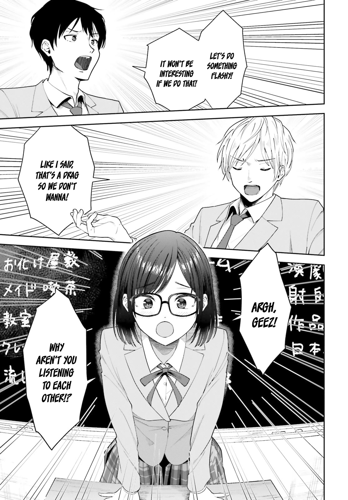 The Revenge of My Youth: My Re Life with a Girl Who Was Too Much of an Angel Chapter 7 page 6 - Chapter 7