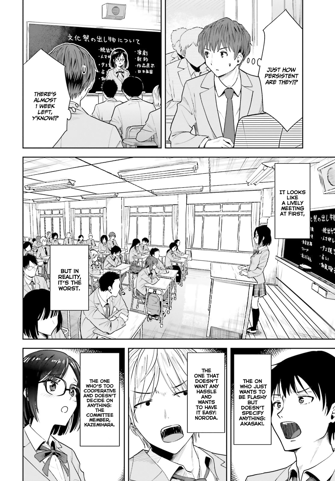 The Revenge of My Youth: My Re Life with a Girl Who Was Too Much of an Angel Chapter 7 page 7 - Chapter 7