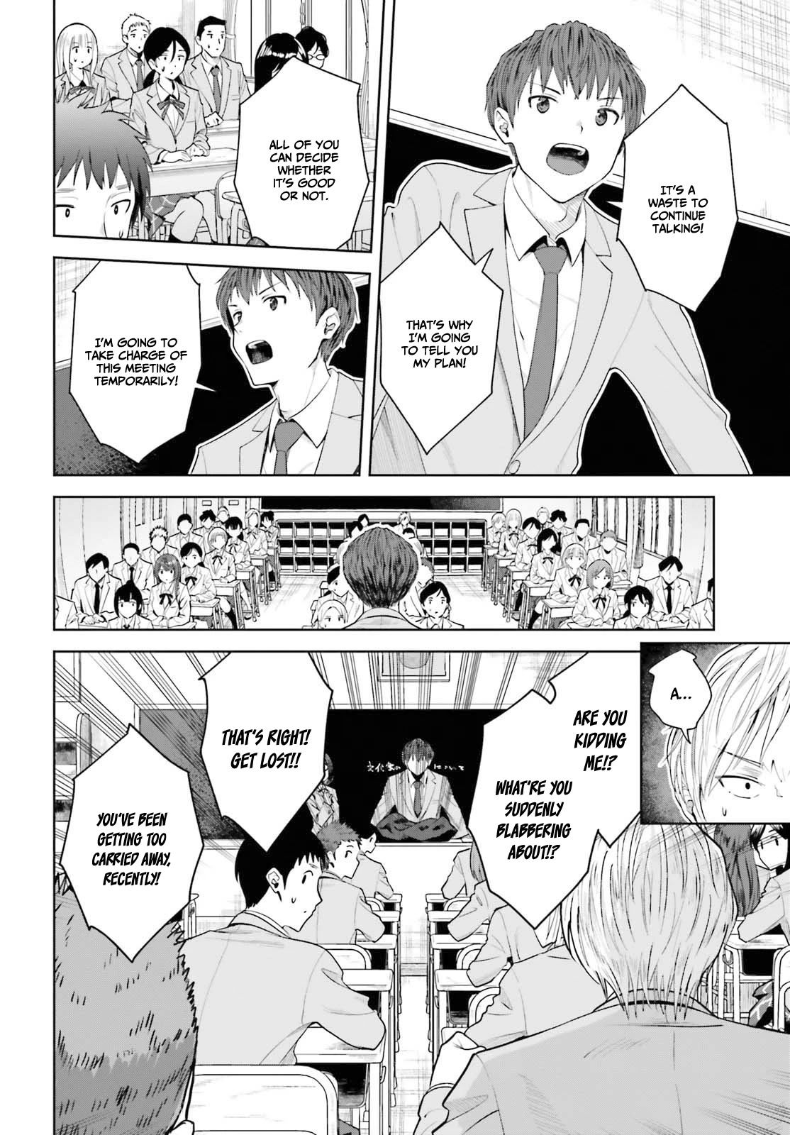 The Revenge of My Youth: My Re Life with a Girl Who Was Too Much of an Angel Chapter 8 page 7 - Chapter 8