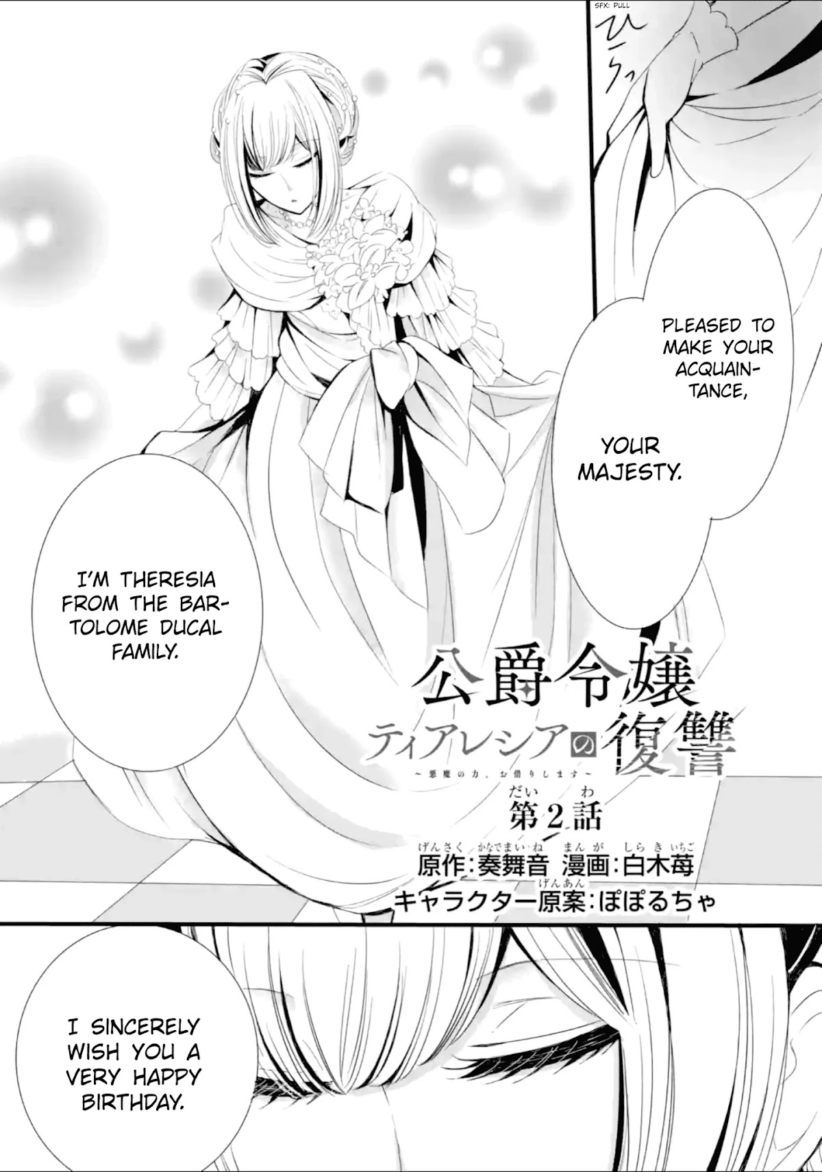 The Revenge of the Duke's Daughter Theresia Chapter 2.1 page 4 - Chapter 2.1