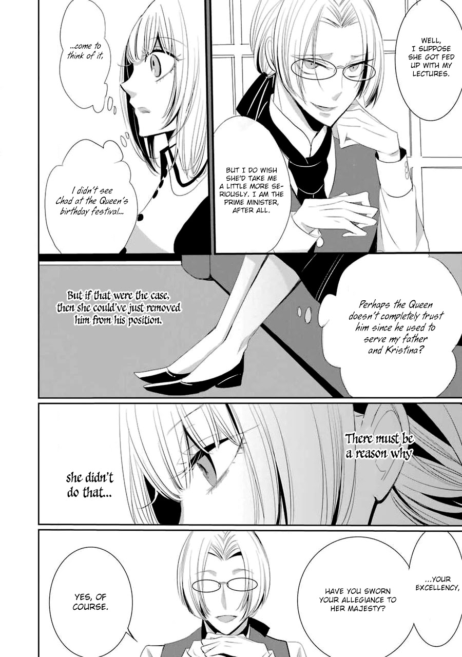 The Revenge of the Duke's Daughter Theresia Chapter 5 page 17 - Chapter 5