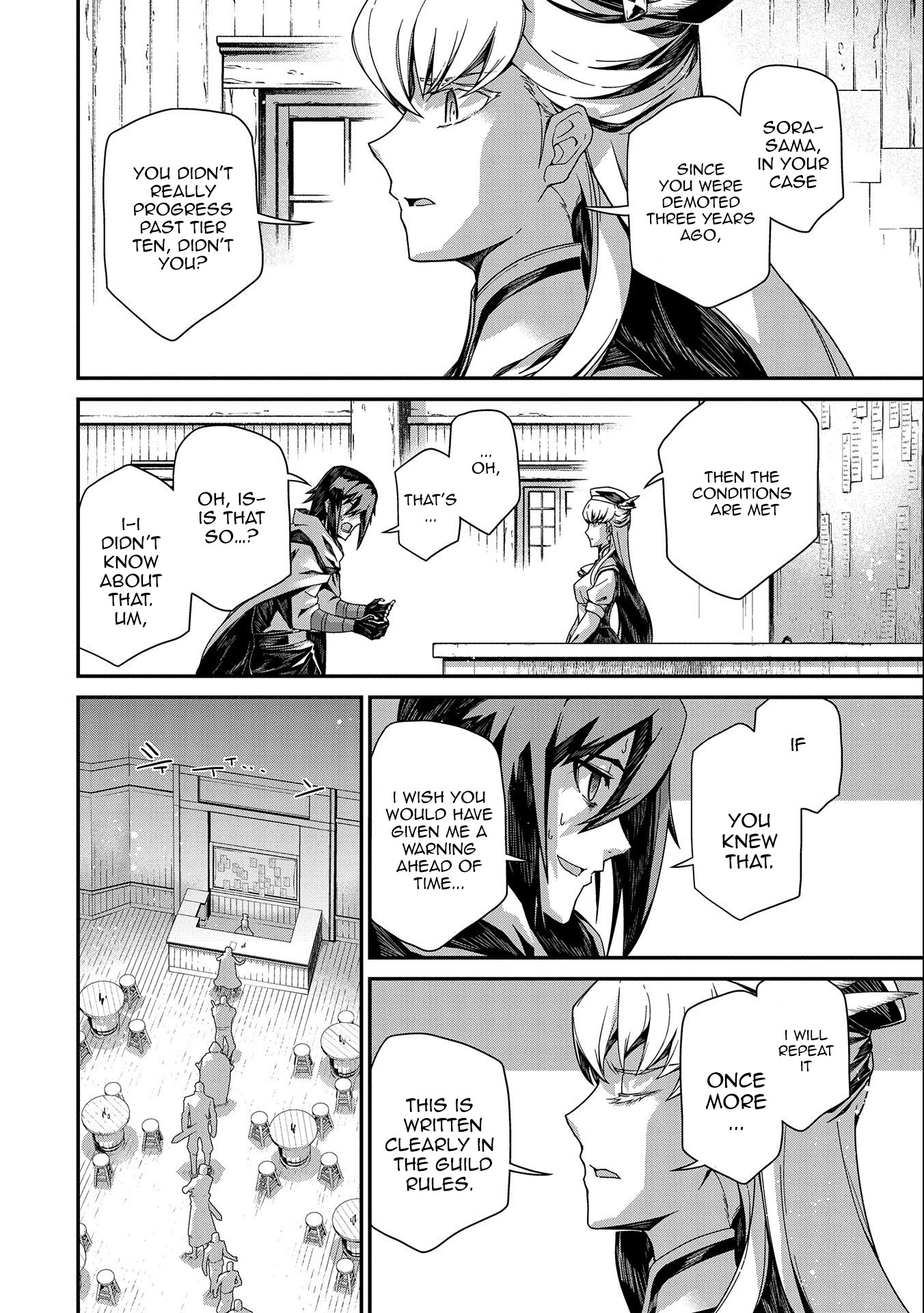The Revenge of the Soul Eater Chapter 1.1 page 15 - Chapter 1.1