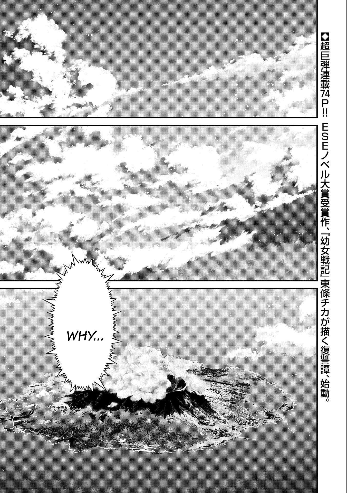 The Revenge of the Soul Eater Chapter 1.1 page 2 - Chapter 1.1