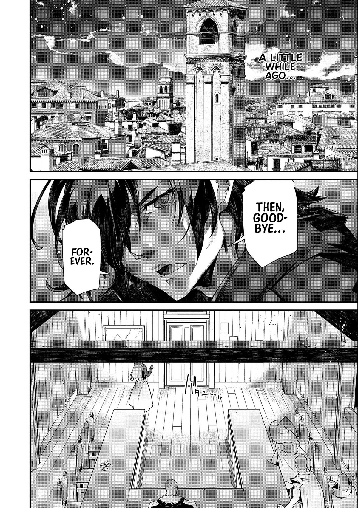 The Revenge of the Soul Eater Chapter 10 page 3 - Chapter 10: Begging the Dragon