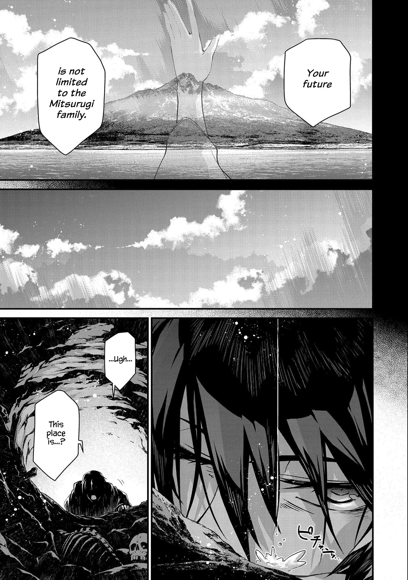 The Revenge of the Soul Eater Chapter 2.1 page 17 - Chapter 2.1: The Abyss of Despair
