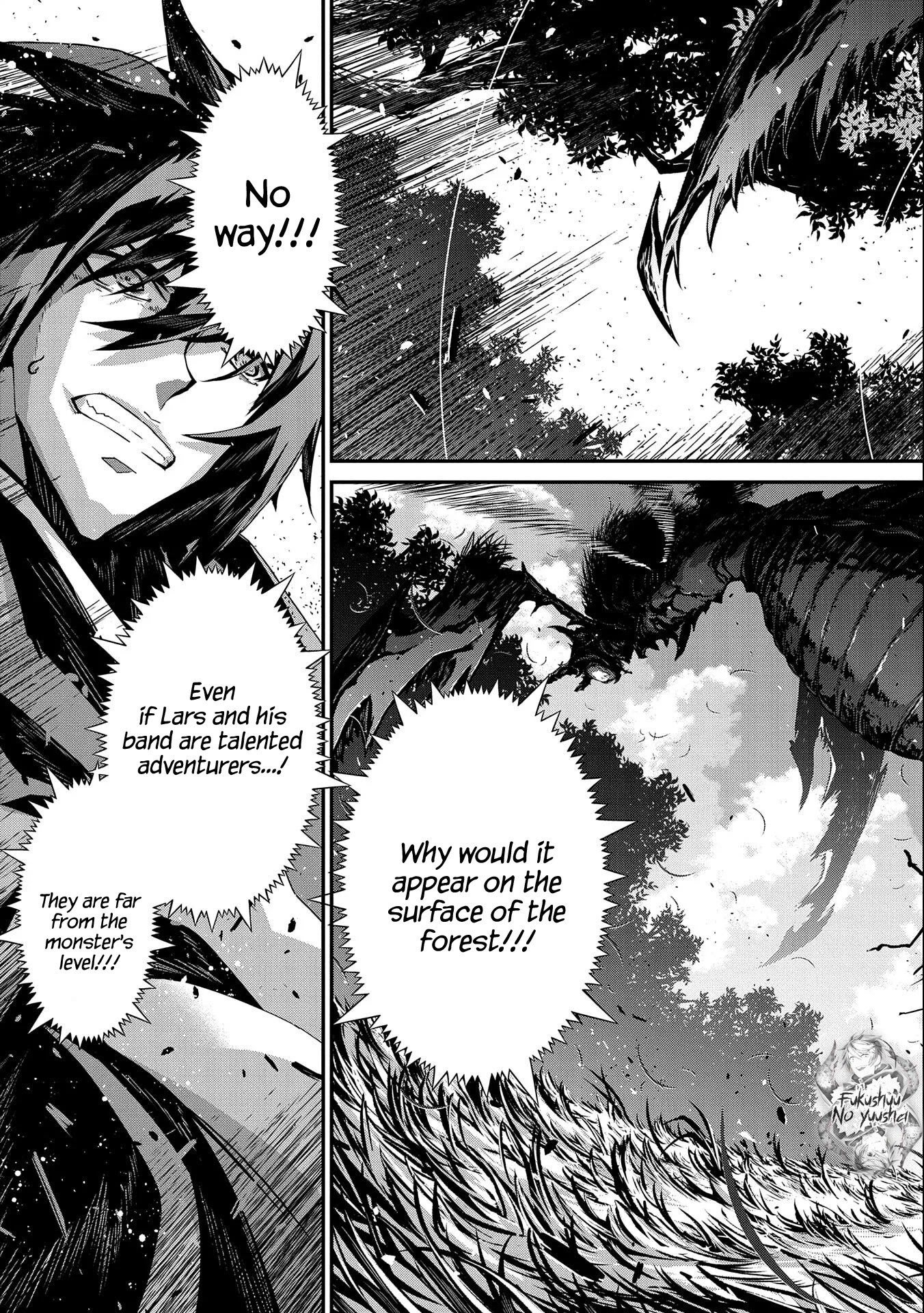 The Revenge of the Soul Eater Chapter 2.1 page 4 - Chapter 2.1: The Abyss of Despair